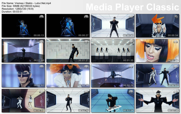 время и стекло тролль скачать песню