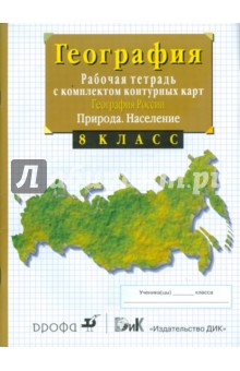 природа и бисер вероника моисеева скачать бесплатно