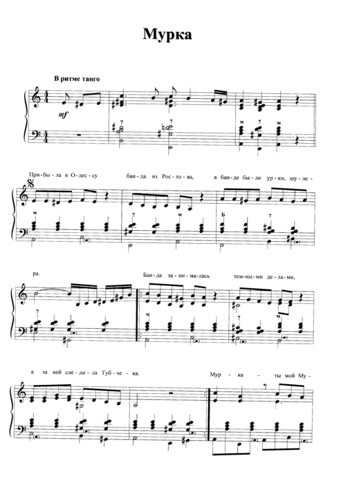 музыка это дивная страна ноты для фортепиано