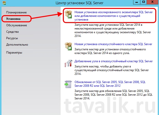 sql server 2008 download for windows 7 32 bit torrent