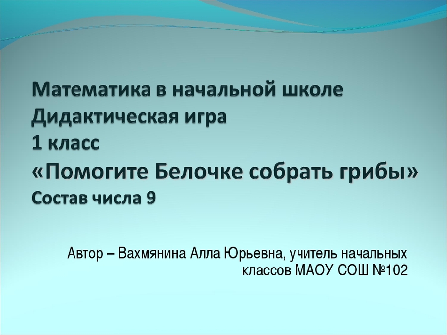 алла юрьевна урок анатомии видео